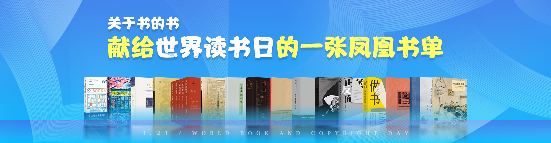 轮播图