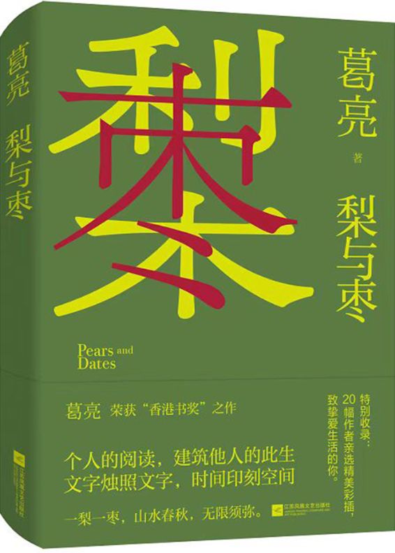插图