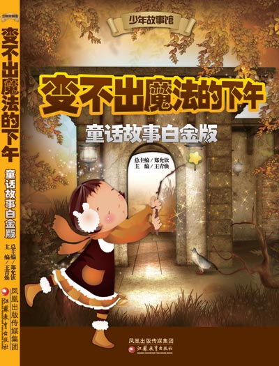 插图