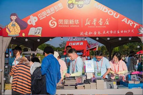 说明: 线下摊位2,说明: 线下摊位3