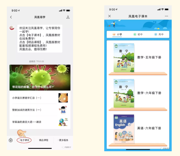 轮播图