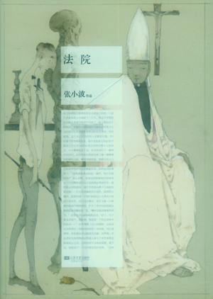 插图