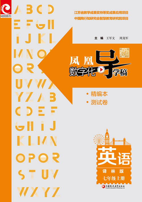 插图