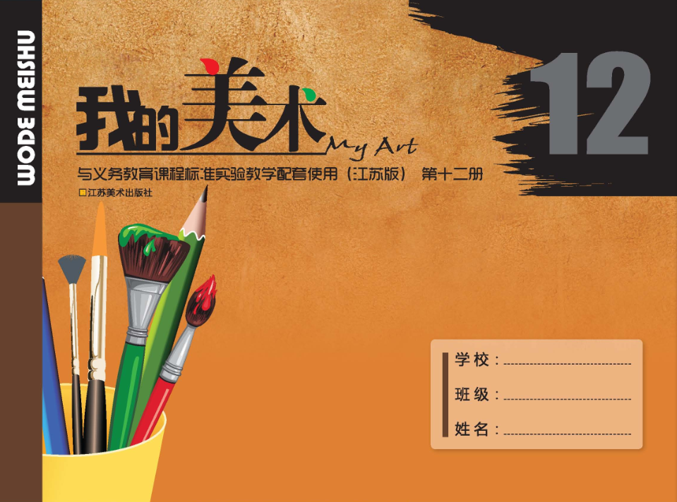 插图