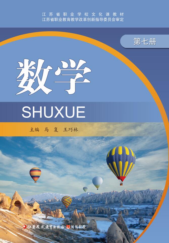 插图