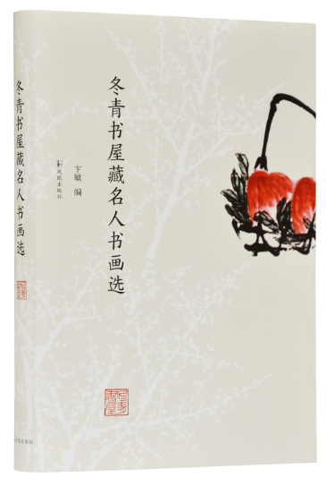 插图