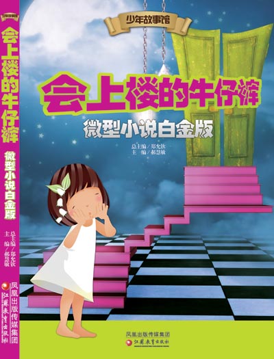插图