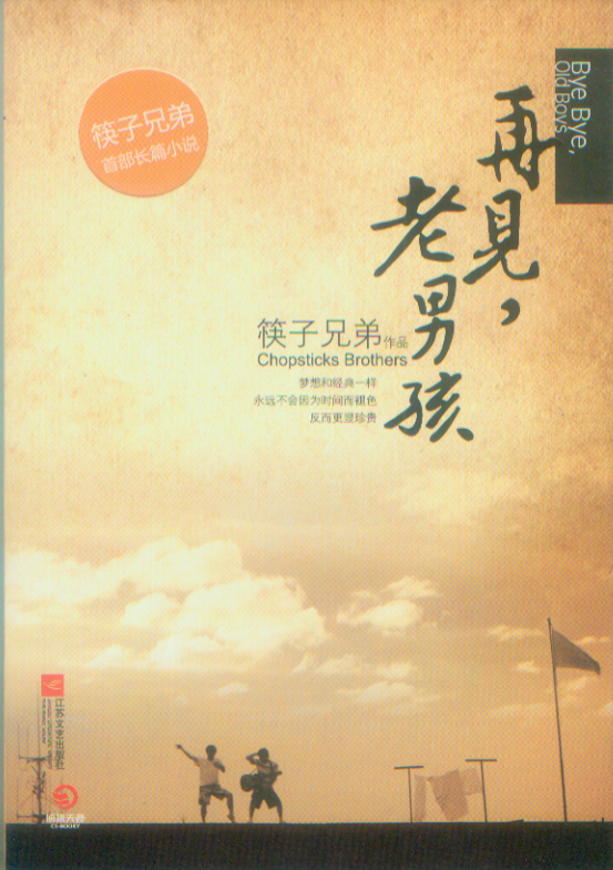 插图